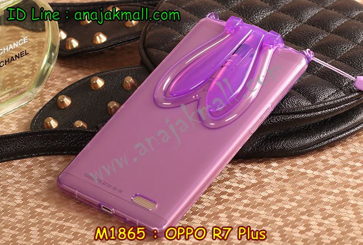 เคส OPPO r7 plus,เคสหนัง OPPO r7 plus,เคสไดอารี่ OPPO r7 plus,เคสพิมพ์ลาย OPPO r7 plus,เคสฝาพับ OPPO r7 plus,เคสซิลิโคนฟิล์มสี OPPO r7 plus,เคสสกรีนลาย OPPO r7 plus,เคสยาง OPPO r7 plus,เคสซิลิโคนพิมพ์ลาย OPPO r7 plus,เคสแข็งพิมพ์ลาย OPPO r7 plus,ซองหนัง OPPO r7 plus,เคสลาย 3D oppo r7 plus,เคสยางนิ่ม OPPO r7 plus,เคสยางลายการ์ตูน OPPO r7 plus,เคสอลูมิเนียมออปโป r7 plus,เคสหนังฝาพับ oppo r7 plus,เคสแข็ง 3 มิติ oppo r7 plus,กรอบ oppo r7 plus,ซองหนังลายการ์ตูน OPPO r7 plus,เคสแบบซองมีสายคล้องคือ OPPO r7 plus,เคสฝาพับประดับ OPPO r7 plus,เคสหนังประดับ OPPO r7 plus,เคสฝาพับแต่งเพชร OPPO r7 plus,เคสโลหะขอบอลูมิเนียมออปโป r7 plus,เคสหูกระต่าย OPPO r7 plus,เคสคล้องคอ OPPO r7 plus,เคสยางคล้องคอ OPPO r7 plus,เคสยางพร้อมสายคล้องคอ OPPO r7 plus